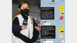 남현희 “상간녀 때문에 이혼…두 번이나 걸려”…추가 폭로도 예고 