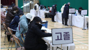 올해 첫 검정고시, 13일까지 원서 접수