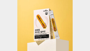 ‘파워업 마시는 알부민’… 메디트리, 최대 77% 할인