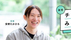 ‘AI 정치’로 日총선 11석, 신생당 돌풍 이끈 엔지니어[지금, 이 사람]