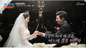 배기성, 12살 연하 아내 공개…“낮술 하다가 첫 눈에 반해”