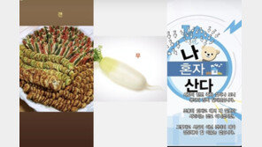 주사이모, 전현무 저격? “한번 죽다 살아나 보니 달라져”…‘빛삭’