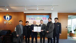 전 세계 최정상급 트레일 러너들 10월 전북 무주 온다