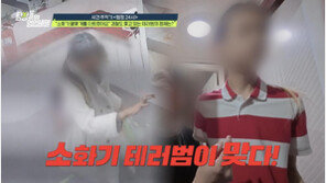 재중동포 내연녀 국적 취득 위해…절친과 ‘경악’ (영업비밀)