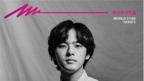 임윤찬·양인모 부산콘서트홀 찾는다…2026년 공연라인업 공개