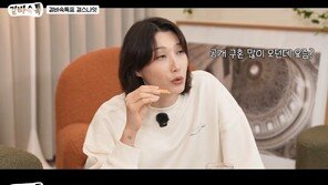 38세 김연경 “DM으로 공개 구혼 쇄도…귀찮아 죽겠다”
