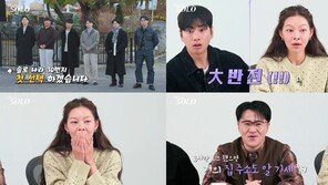 ‘나는솔로’ 30기 에겐남·테토녀 첫 데이트 선택…송해나 충격 호소 왜