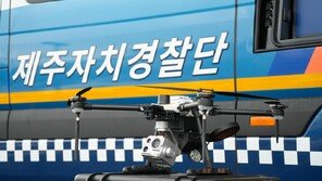 “순찰차는 옛말” 제주서 드론 순찰대 출범