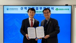 영림원소프트랩-인하공업전문대학, ‘ERP 실무 교육 강화’ 산학 협력