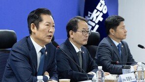 與 재선의원들 “종국적으로는 합당하는 것이 맞지만 지금은 중단해야”