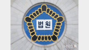 25년 전 안산서 주택 침입해 강도살인 벌인 40대, 무기징역