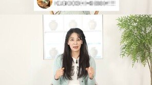 한고은, 유튜브 구독자 10만 달성에 “욕도 좋아요”