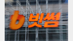 국힘 “60조원 ‘유령 코인’ 오지급…실효성 있는 대책 마련하라”