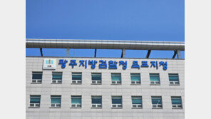 어머니라 부르며 친분 쌓고…‘명문대 졸업 사칭’ 수억 부동산 사기