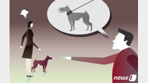 목줄 안한 개 4차례 사람 물어 ‘피범벅’…견주 금고형, 개는 몰수