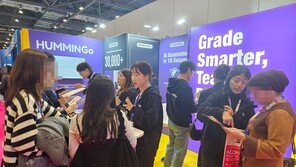  크레버스, ‘BETT UK 2026’서 AI 영어 평가 서비스 ‘허밍고(HUMMINGo)’ 선보여