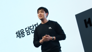  마이다스그룹, AX DAY서 ‘에이치닷 채용 에이전트’ 최초 공개