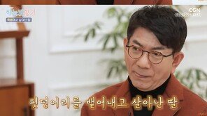 최선규 “3살 딸 트럭에 깔려 즉사” 기적적으로 살아난 사연