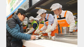 농협중앙회, 설 명절 새해맞이 나눔행사 진행
