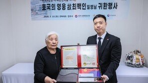 6·25 참전했다 19세 산화한 故 최백인 일병, 76년 만에 여동생 품으로