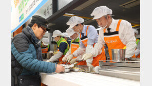 농협, 설 명절 맞아 어르신 1000명과 ‘따뜻한 동행’ 행사