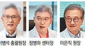 [헬스캡슐] 3개 특화 클리닉 원스톱 진료 강화 外