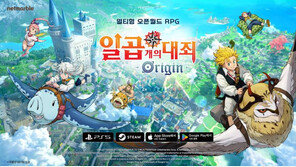 넷마블, 26년 분기마다 대형 게임 ‘펑펑’
