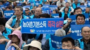 농어촌 기본소득 지침 확정…모호한 요건-제한된 사용처에 혼선 예상