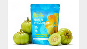 LBB, 가르시니아 구미로 이너뷰티 시장 첫발