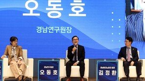 “제조업 기반에 첨단산업 쌓아야 경제수도 도약”