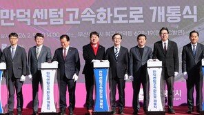 부산 만덕∼센텀, 지하로 11분 만에 간다