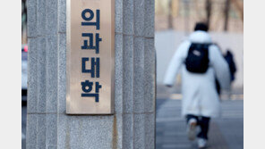 민주노총 “추계 외면한 의대증원 결정…인정 못해”