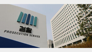 檢 “통일교, 여야 정치인 11명에게 쪼개기 후원” 공소장 적시