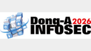 [알립니다]신뢰 회복, 금융이 주도하는 디지털 보안