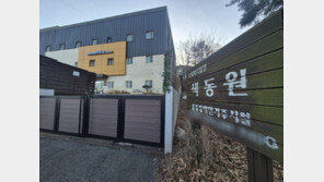 [단독]‘인천판 도가니’ 색동원, 경찰 5년간 점검엔 ‘특이사항 없음’