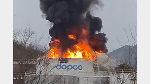 경산 옥외 유류저장 탱크서 화재… 2시간 만에 진화