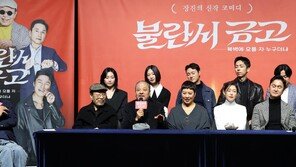 언어 유희-빠른 리듬… ‘장진표’ 블랙코미디
