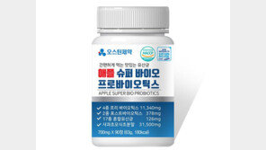 한 알에 2000억 CFU… 하루 한번 섭취로 간편하게 장 관리
