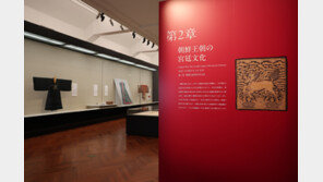 도쿄박물관서 만나는 고려 불화-조선 국서