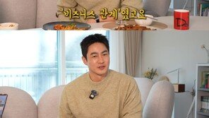 김산호, ‘막영애’ 김현숙과 관계에 “철저히 비즈니스”