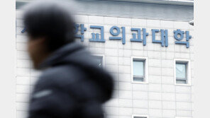 非서울권 의대 32곳 ‘지역의사제 전형’ 지망자 급증 예고