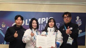 ‘고교생 스노보더’ 유승은, 이재명 대통령 축전 전달 받아