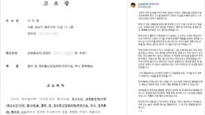 이이경 ‘사생활’ 폭로자 또 등판 “사건은 전부 사실…모든 증거 제출”
