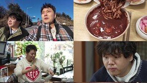 곽튜브, 집이 150평?…얼마나 벌었길래