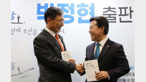 안희정, 8년만에 공식석상 등장…여성단체 “당장 활동 중단하라”