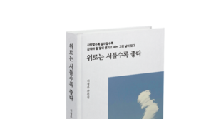  중앙고속·책과강연, 설맞이  〈북‘BUS’킹〉 캠페인 전개
