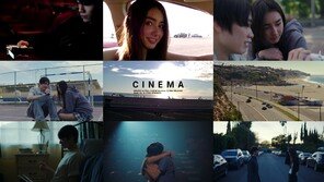 우즈, 영화 같은 MV 티저