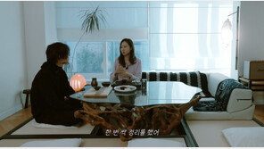 공효진, 애착 물건 중고 거래…“이고 지고 사는 게 답답”