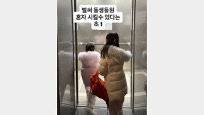 두 딸 영유 보낸 이지혜, 팬 상담 글엔 “안 가도 돼” 조언 시끌