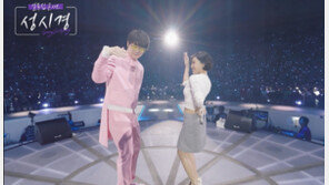 성시경도 화사와 ‘굿 굿바이’…‘설특집 콘서트 성시경’서 파격 듀엣